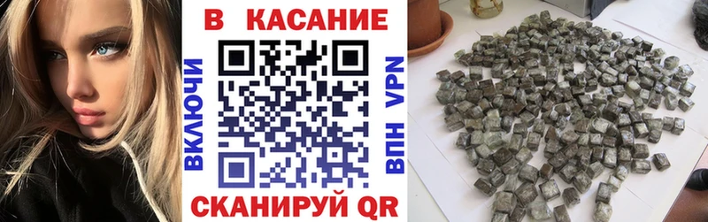 Продажа наркотиков Струнино Конопля  АМФ  Гашиш  Мефедрон  Cocaine  А ПВП 