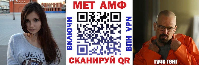 Амфетамин 97%  дарк нет формула  Струнино 