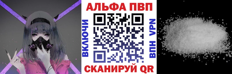 Alpha PVP мука  Струнино 