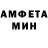 АМФЕТАМИН VHQ maga mutalovich