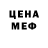 ТГК гашишное масло Karianne Merritt