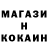 КЕТАМИН ketamine Maksat Nurjanow