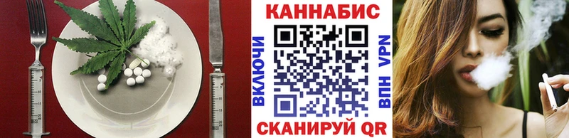 блэк спрут зеркало  наркошоп  Струнино  Canna-Cookies марихуана 