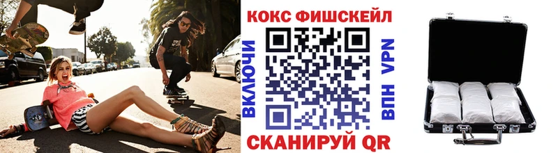 COCAIN VHQ  Струнино 