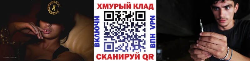 hydra ссылки  Струнино  Героин Афган 