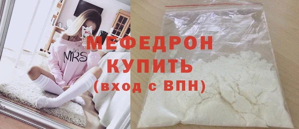 COCAINE Нягань
