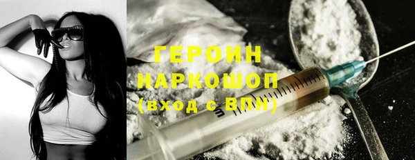 героин Няндома
