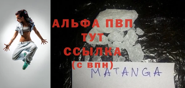 меф Нязепетровск