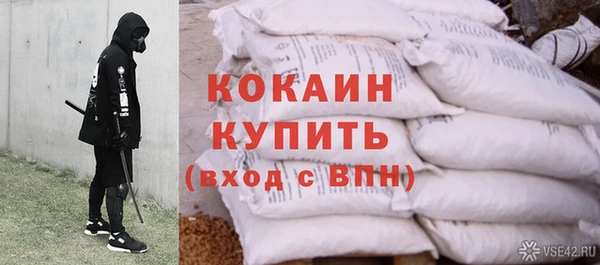 мефедрон мука Остров