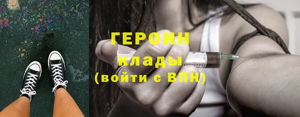 меф Нязепетровск