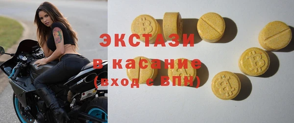 мефедрон мука Остров