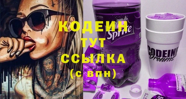 героин Няндома