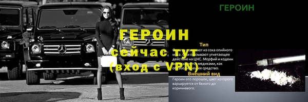 мяу мяу кристалл Осинники