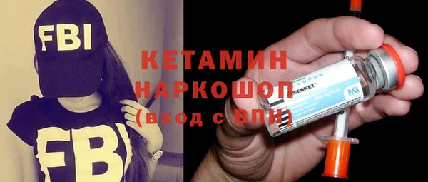 мескалин Валуйки