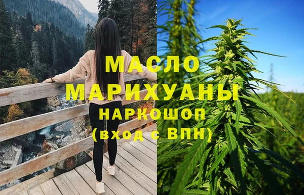 мефедрон мука Остров