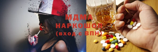 COCAINE Нягань