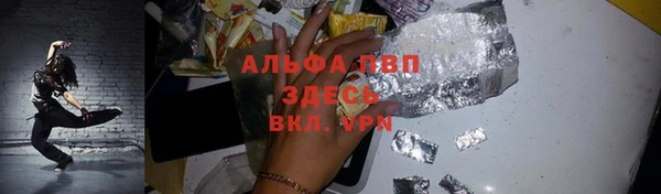 COCAINE Нягань
