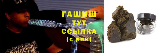 мефедрон мука Остров