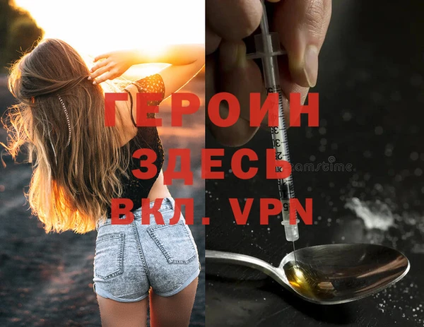 мефедрон мука Остров