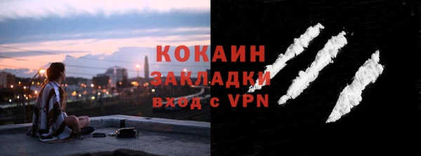 меф Бутурлиновка
