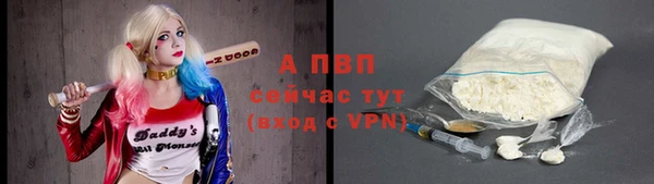 мяу мяу кристалл Осинники