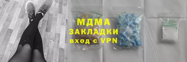 меф Нязепетровск