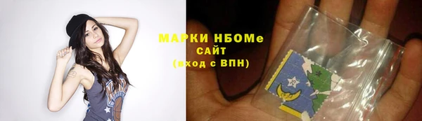 амф Осташков