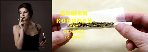 мяу мяу кристалл Осинники