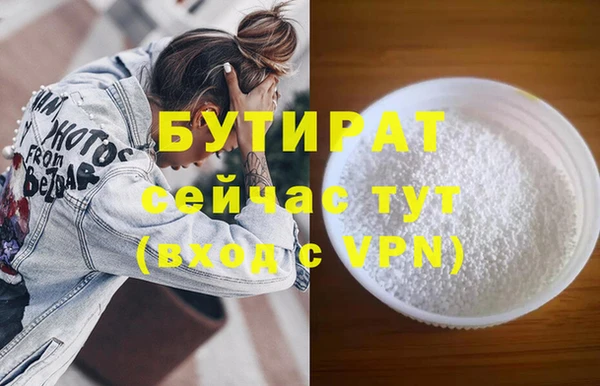 COCAINE Нягань