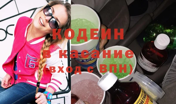 меф Нязепетровск