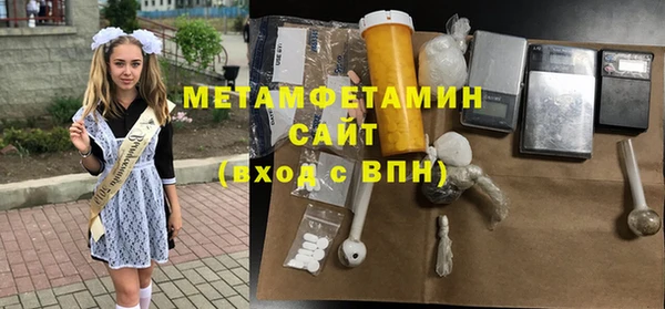 мефедрон мука Остров