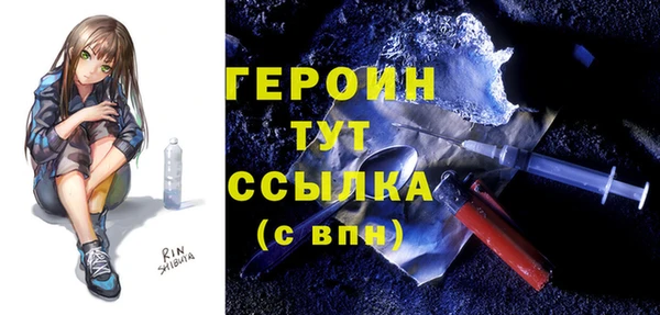 героин Няндома