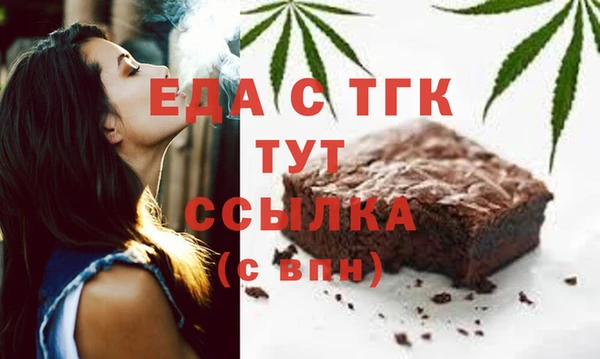 амф Осташков