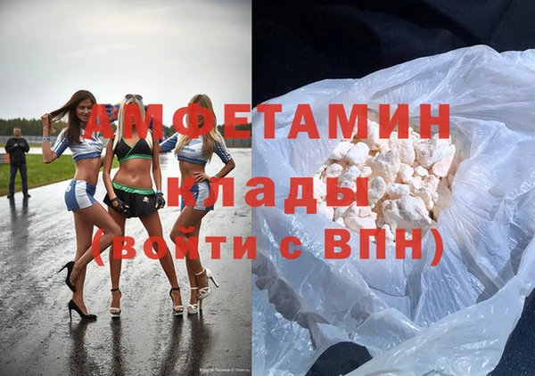 амф Осташков