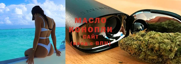 мефедрон мука Остров