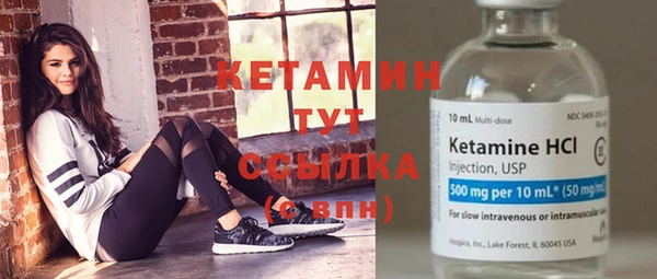 амф Осташков