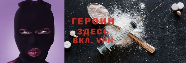 героин Няндома