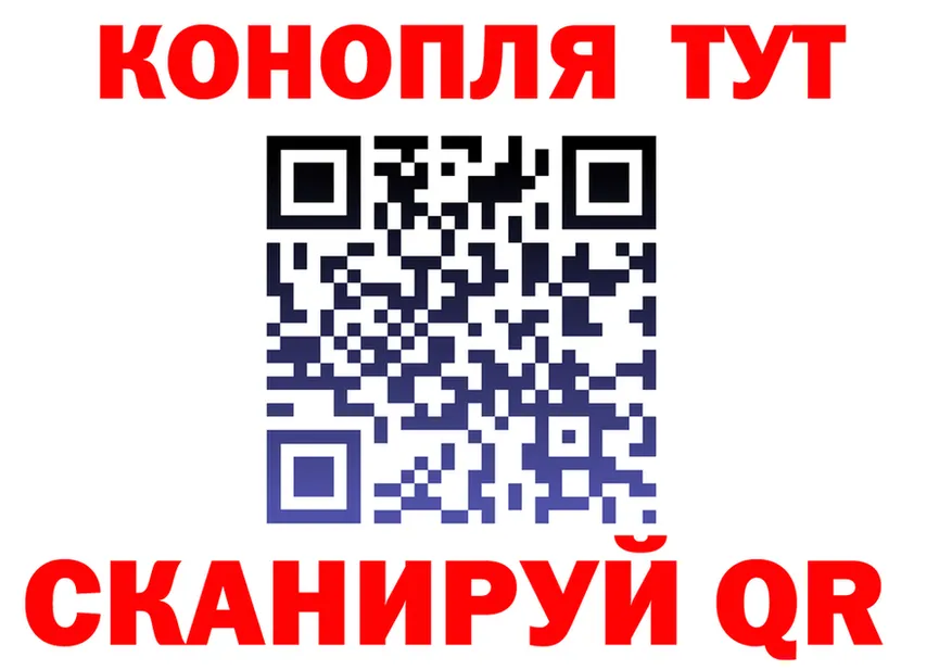 Canna-Cookies конопля ТОР даркнет hydra Струнино
