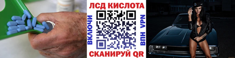 ЛСД экстази кислота  mega зеркало  Струнино  купить наркотики сайты 