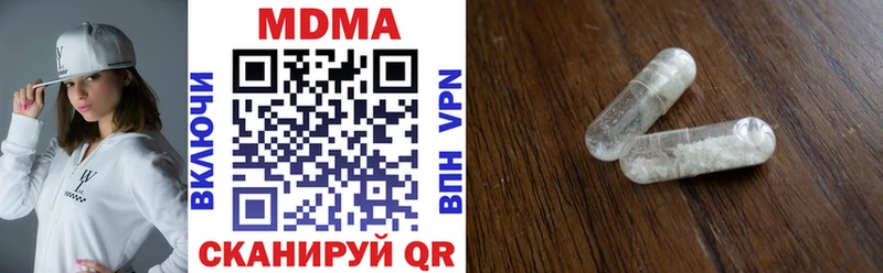 МДМА crystal Струнино