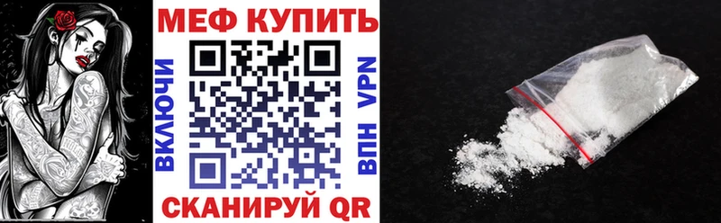 MEGA ССЫЛКА  Струнино  МЕФ мука 