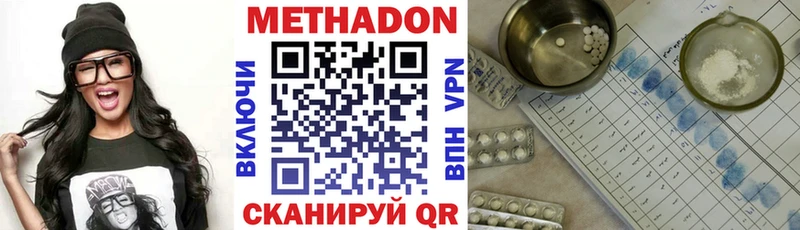 наркошоп  Струнино  Метадон мёд 