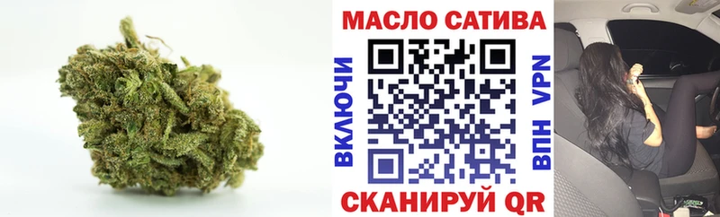 Дистиллят ТГК THC oil  Струнино 