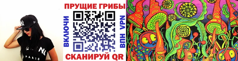 Галлюциногенные грибы ЛСД  Струнино 